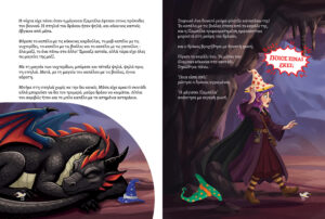 Picture Book Illustration Portfolio Isabella's Magic Hats facing the dragon
