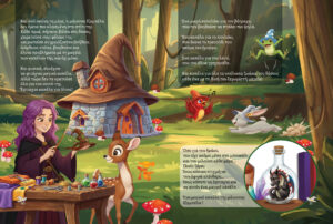 Picture Book Illustration Portfolio Isabella's Magic Hats sharing the gift