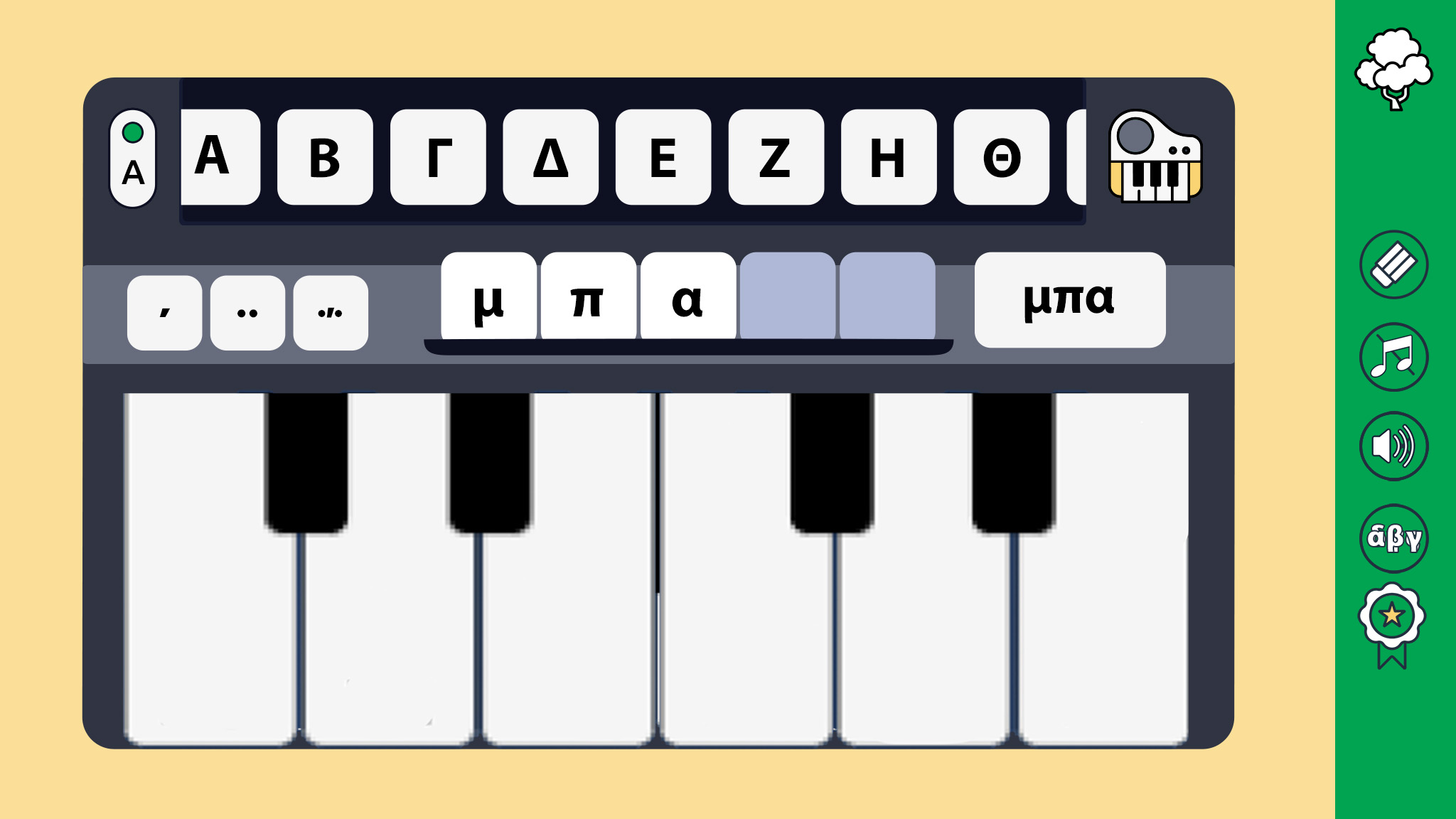 Educational App for Kids Music with Phonics and word synthesis for therapist center