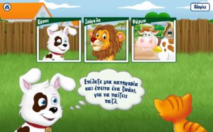Educational App for Kids with puzzles in three categories