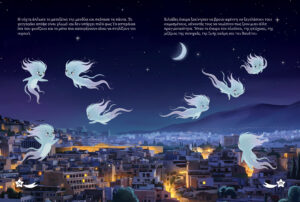 Picture Book Illustration Portfolio Dreams looking for people