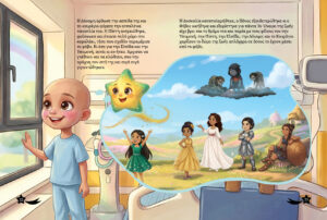 A Dream That Found Its Way Picture Book Illustration Portfolio