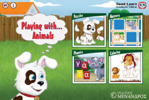Interactive children's educational app screen showing colorful characters and touch-based learning games