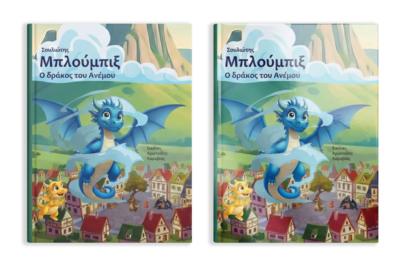 How to Self-Publish a Children's Book: Complete 2026 Guide Matte Cover Compared to Glossy Cover