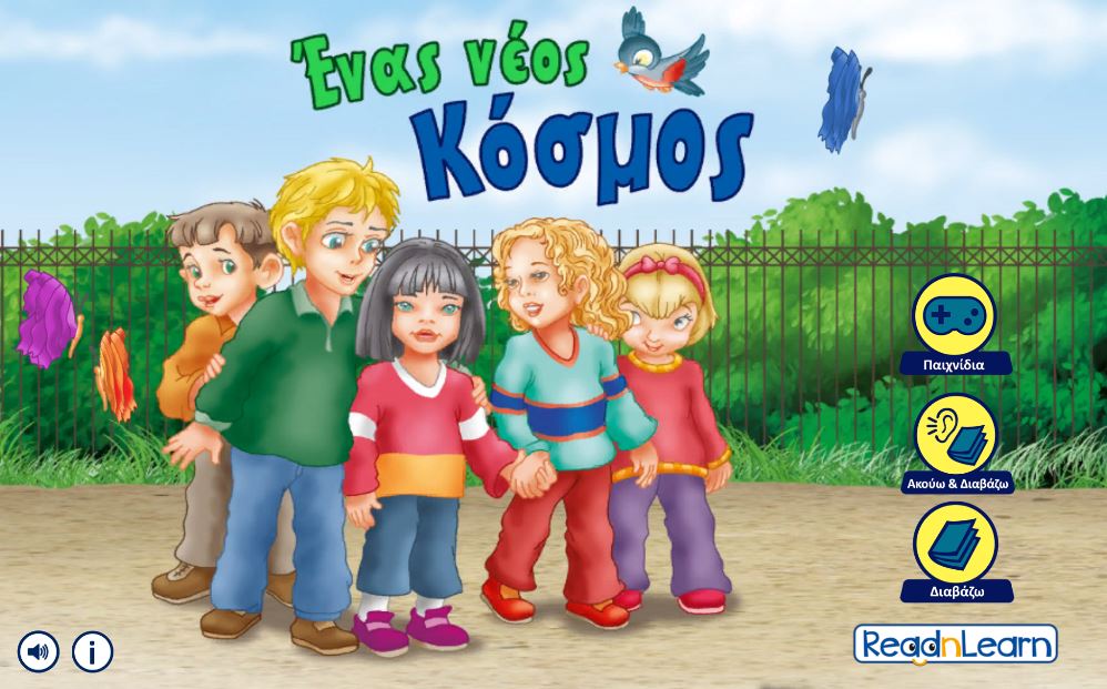 Interactive storybook app A New World showing story pages, educational mini-games, and learning activities for children