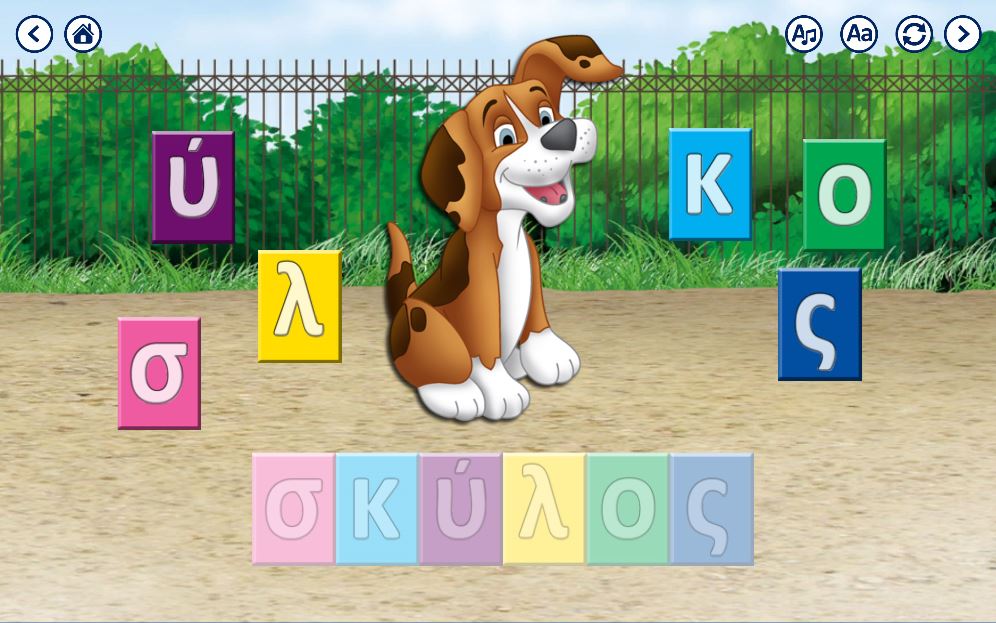 Interactive storybook app A New World showing story pages, educational mini-games, and learning activities for children