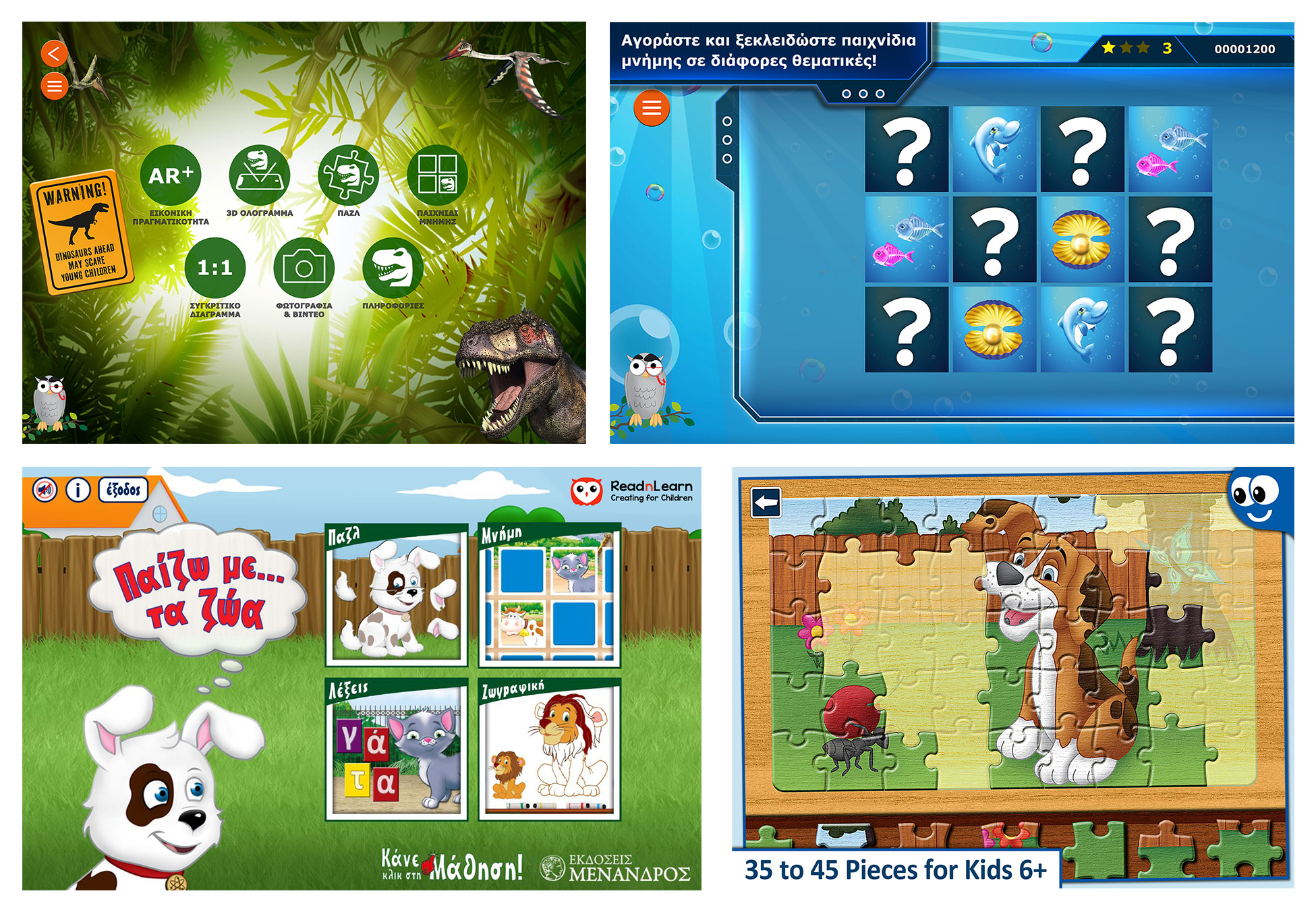 Book to App Conversion: Complete Guide to Turning Your Children's Book into an Interactive Educational Apps