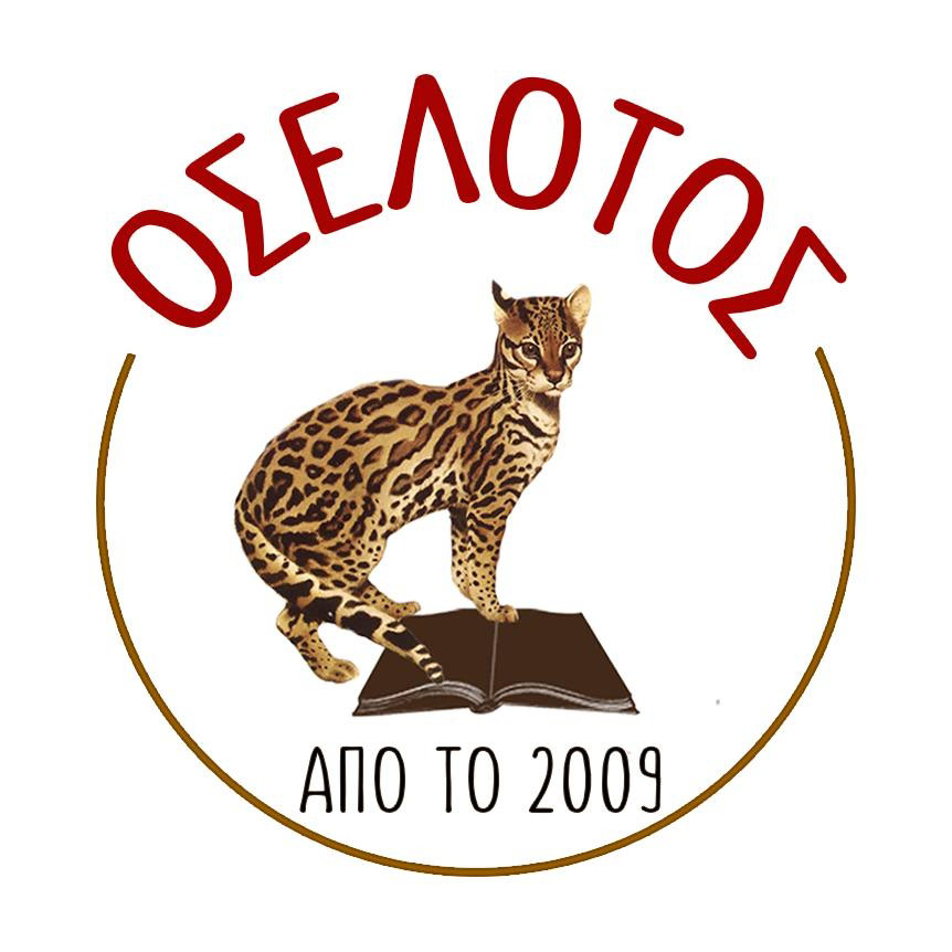 Ocelotos Publishing House Logo