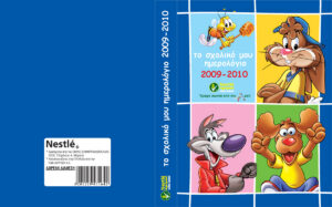 School Diary designed and developed for Nestle