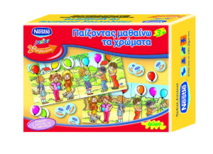 Nestle Promotional Educational Learning the Colors Game