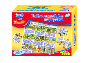 Nestle Promotional Jigsaw Educational Game