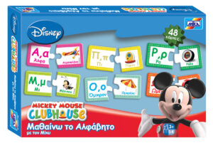 Minnie Mouse Disney Educational Game learning ABC