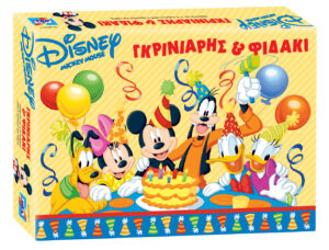 Disney - Two in One | Snakes and Ladders and Aggravation Board Game