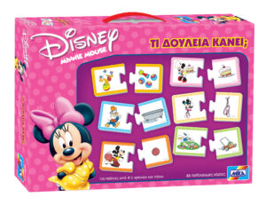 Minnie Mouse Disney Educational Game learning about work