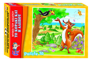 Jigsaw Puzzle Promotional Item developed for Nestle