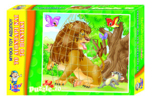 Jigsaw Puzzle Promotional Item developed for Nestle